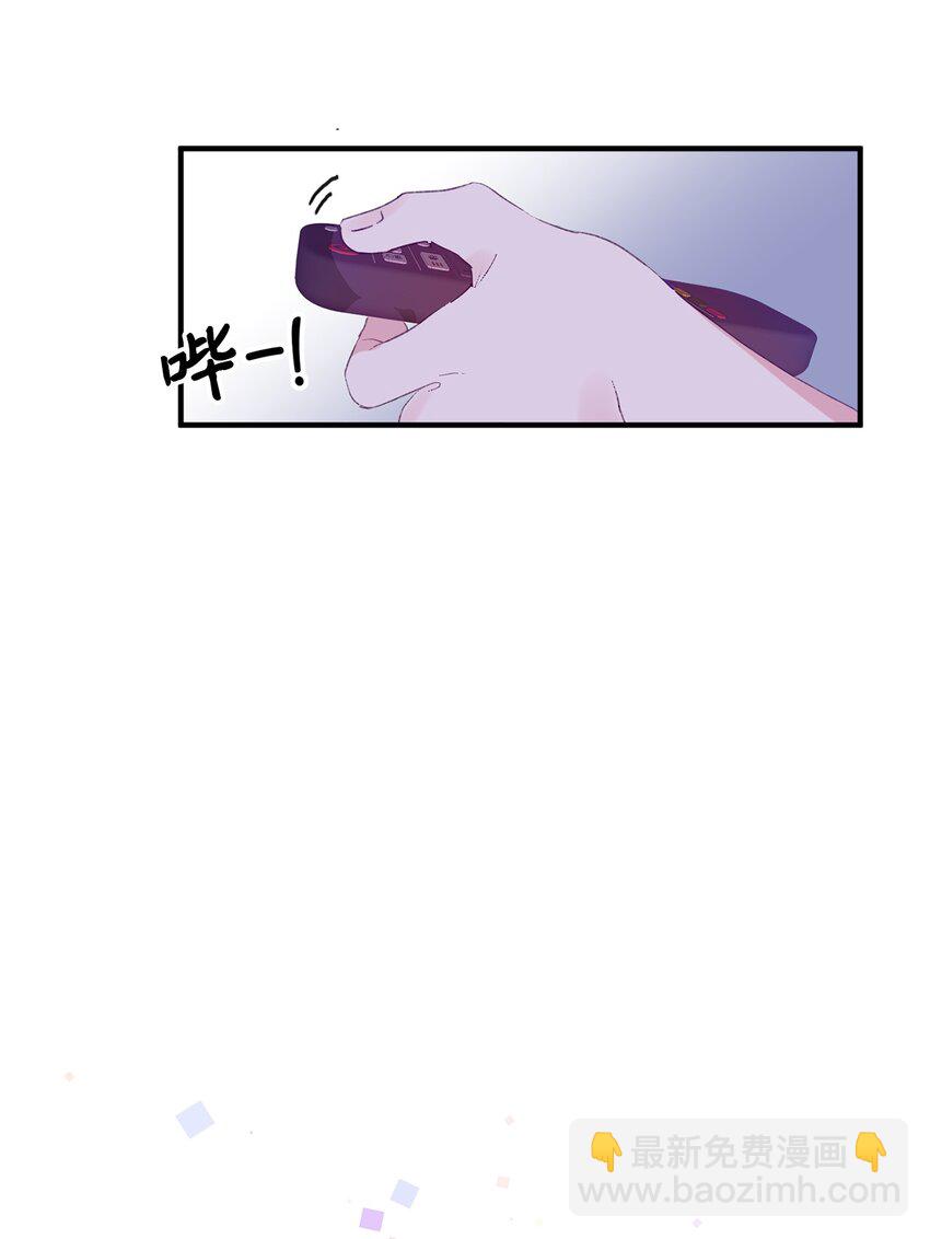 01 你没事吧？(1/2)-第1话