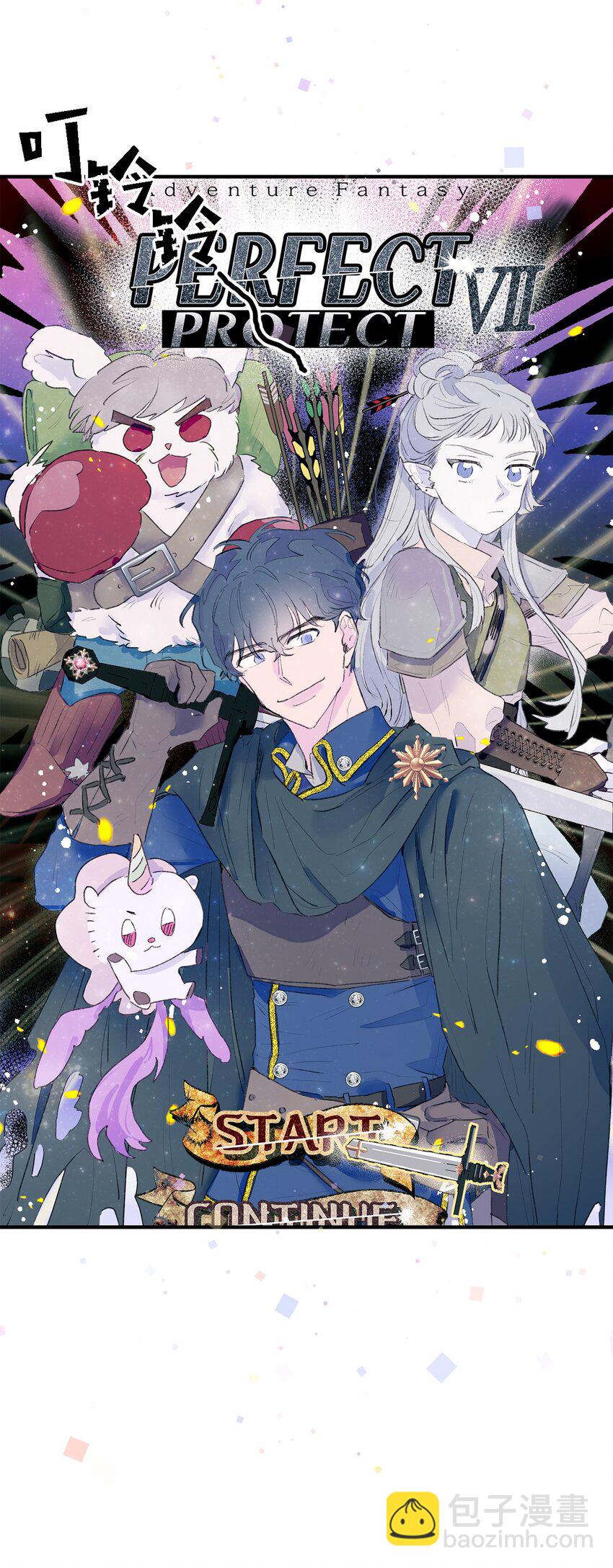 01 你没事吧？(1/2)-第1话