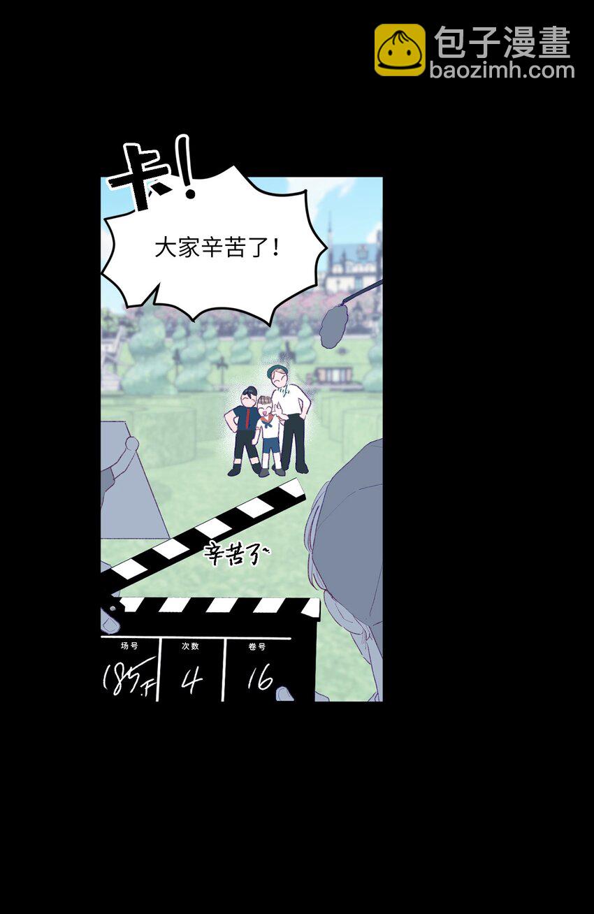 01 你没事吧？(1/2)-第1话