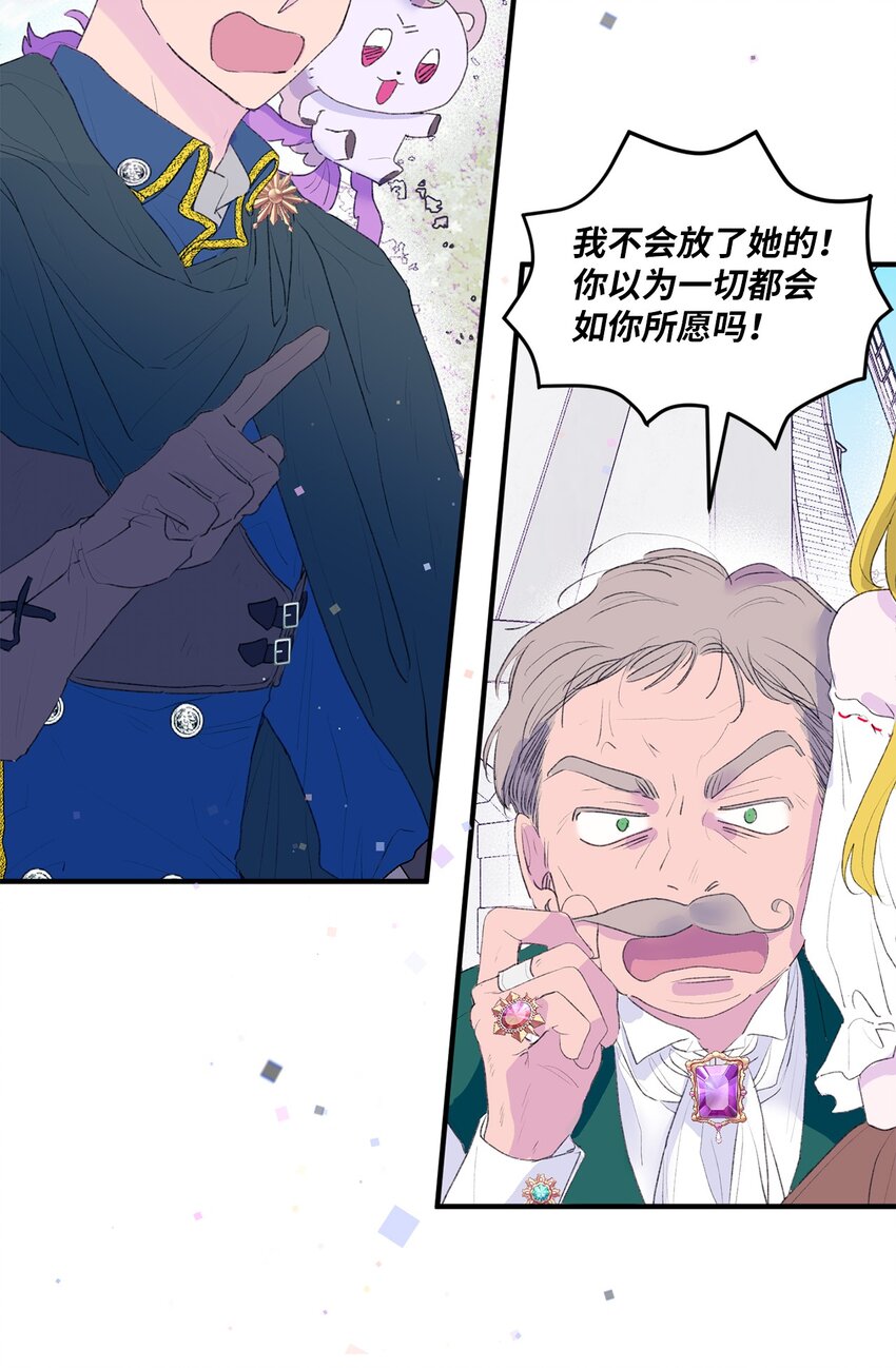 01 你没事吧？(1/2)-第1话