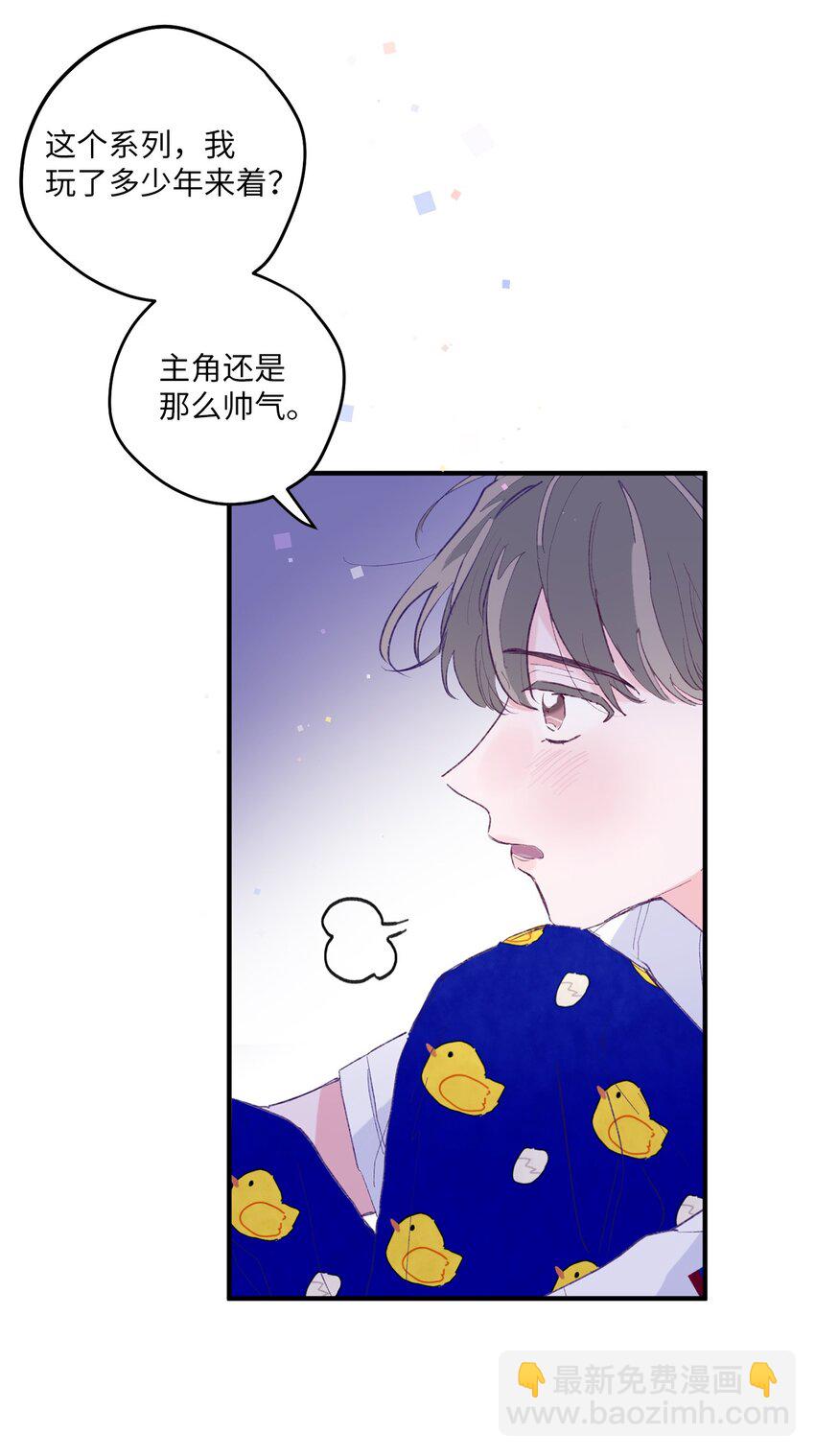 01 你没事吧？(1/2)-第1话