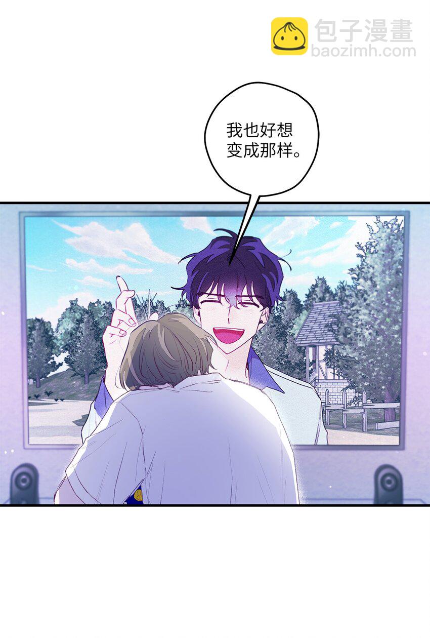 01 你没事吧？(1/2)-第1话