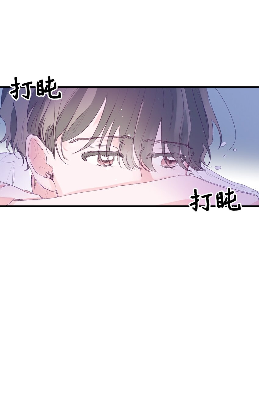 01 你没事吧？(1/2)-第1话