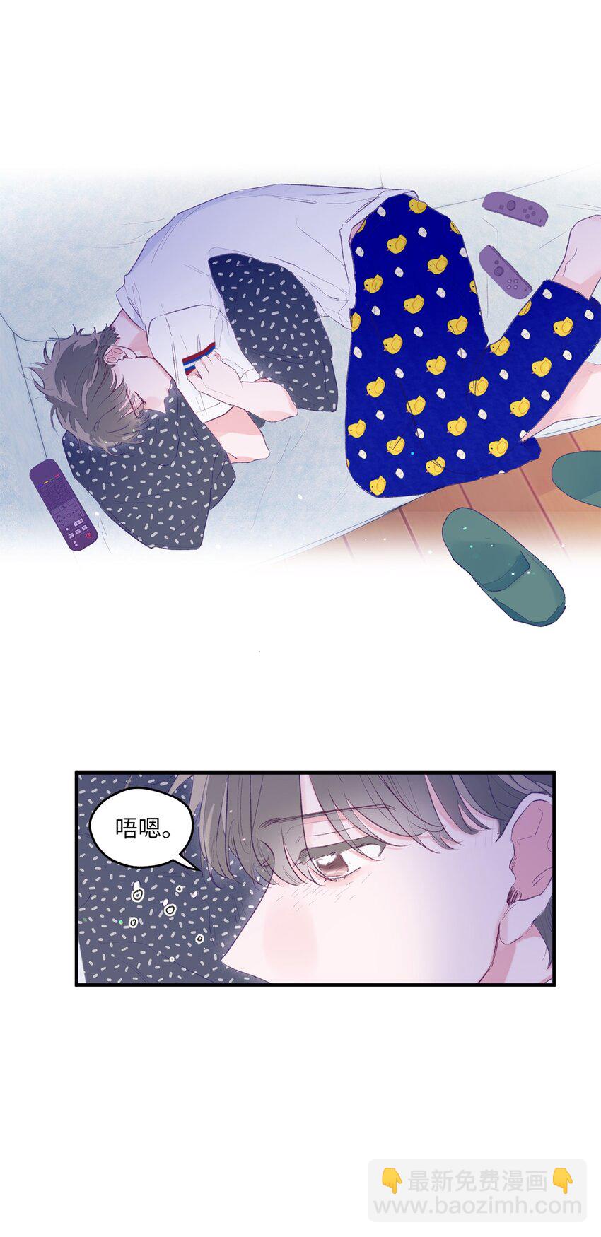 01 你没事吧？(1/2)-第1话