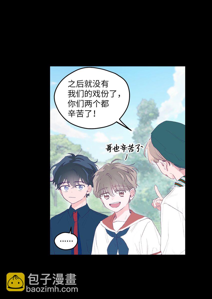 01 你没事吧？(1/2)-第1话