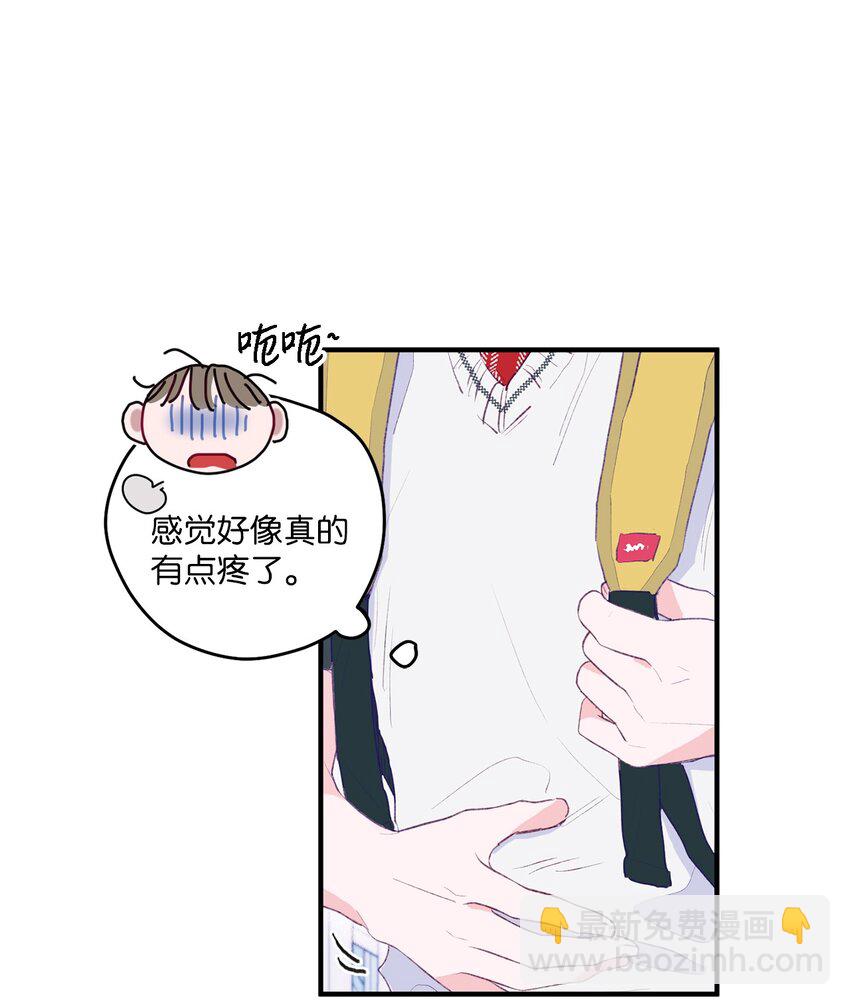 01 你没事吧？(1/2)-第1话