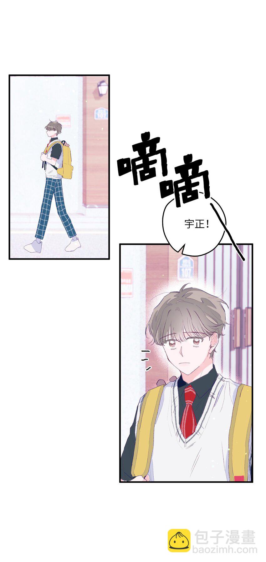 01 你没事吧？(1/2)-第1话