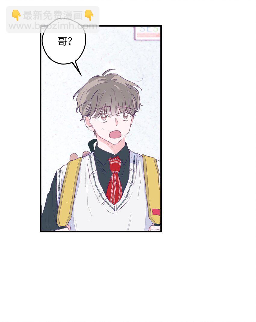 01 你没事吧？(1/2)-第1话