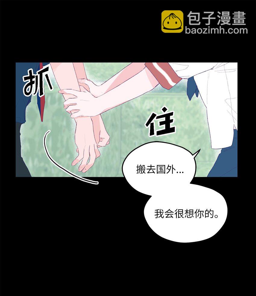 01 你没事吧？(1/2)-第1话