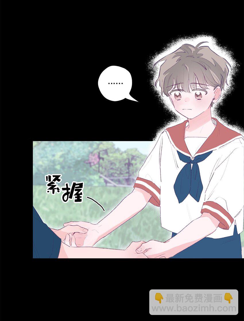 01 你没事吧？(1/2)-第1话