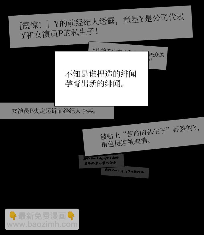 11 他真的是我的跟屁虫(1/2)-第11话