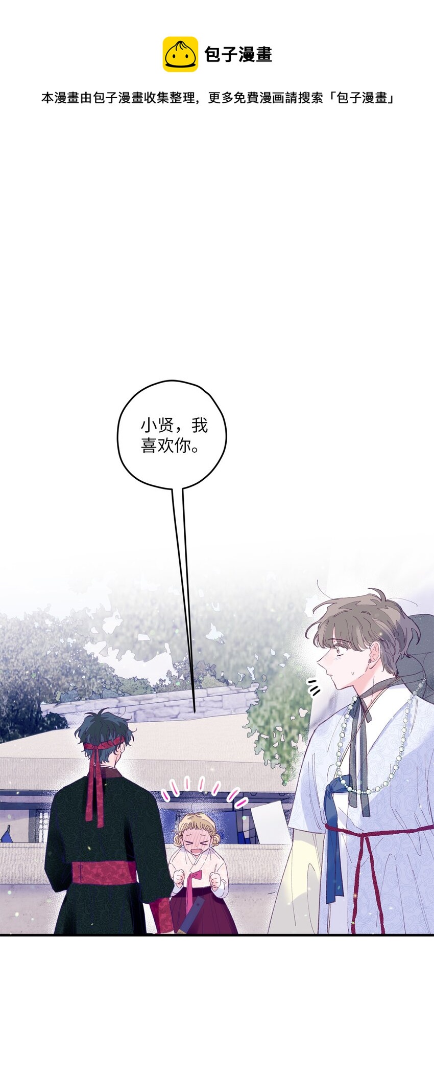 13 试胆大会(1/2)-第13话