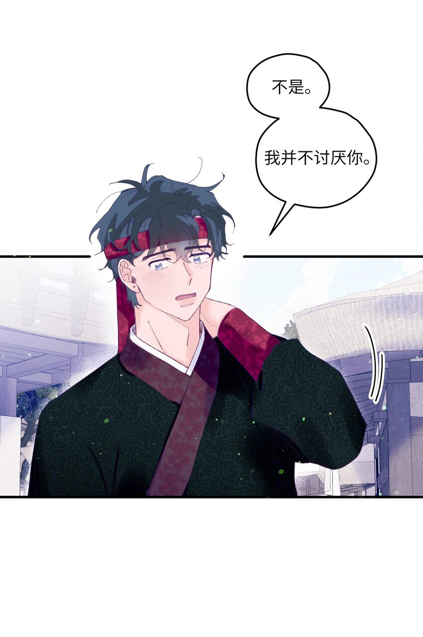 13 试胆大会(1/2)-第13话