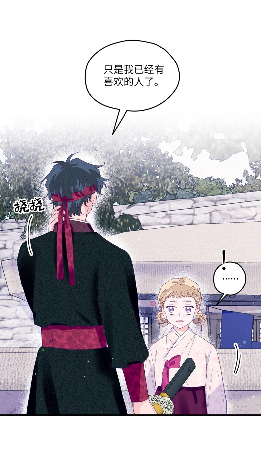 13 试胆大会(1/2)-第13话