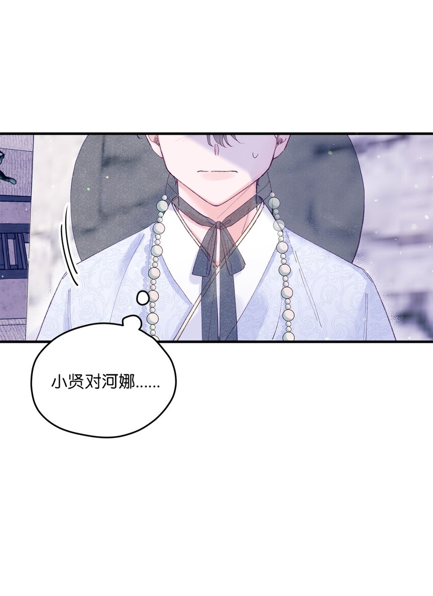 13 试胆大会(1/2)-第13话