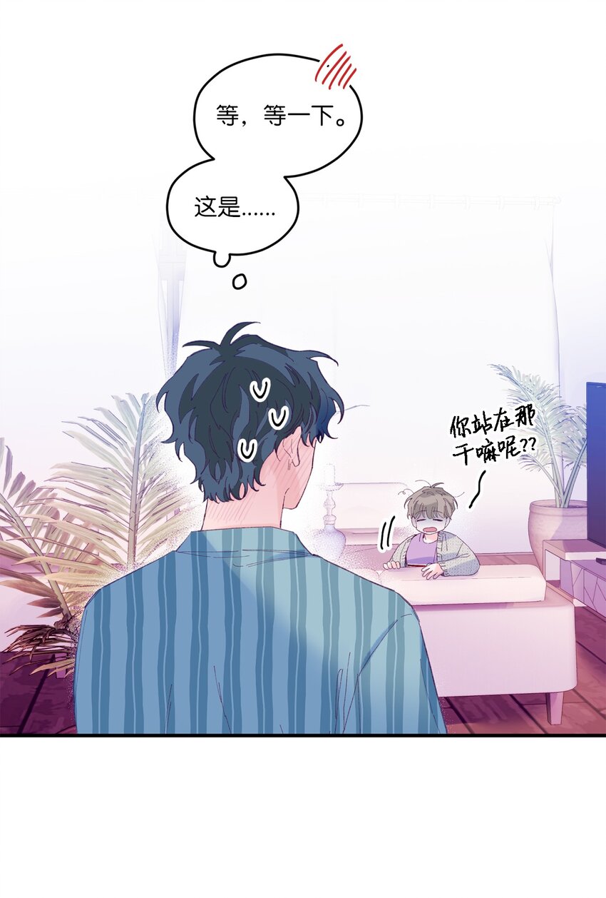 13 试胆大会(1/2)-第13话