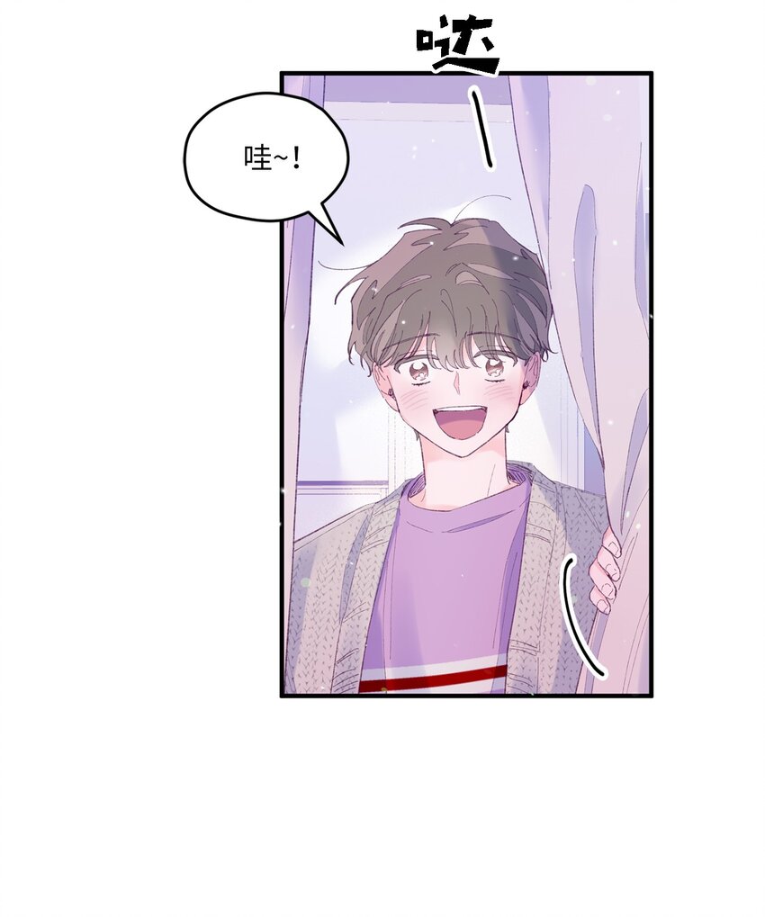 13 试胆大会(1/2)-第13话