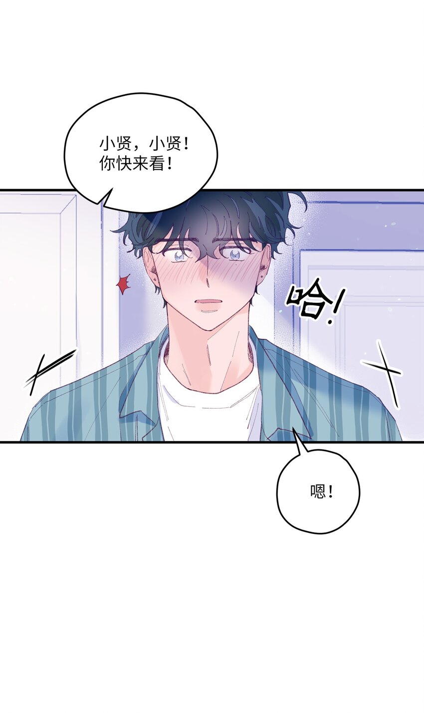 13 试胆大会(1/2)-第13话