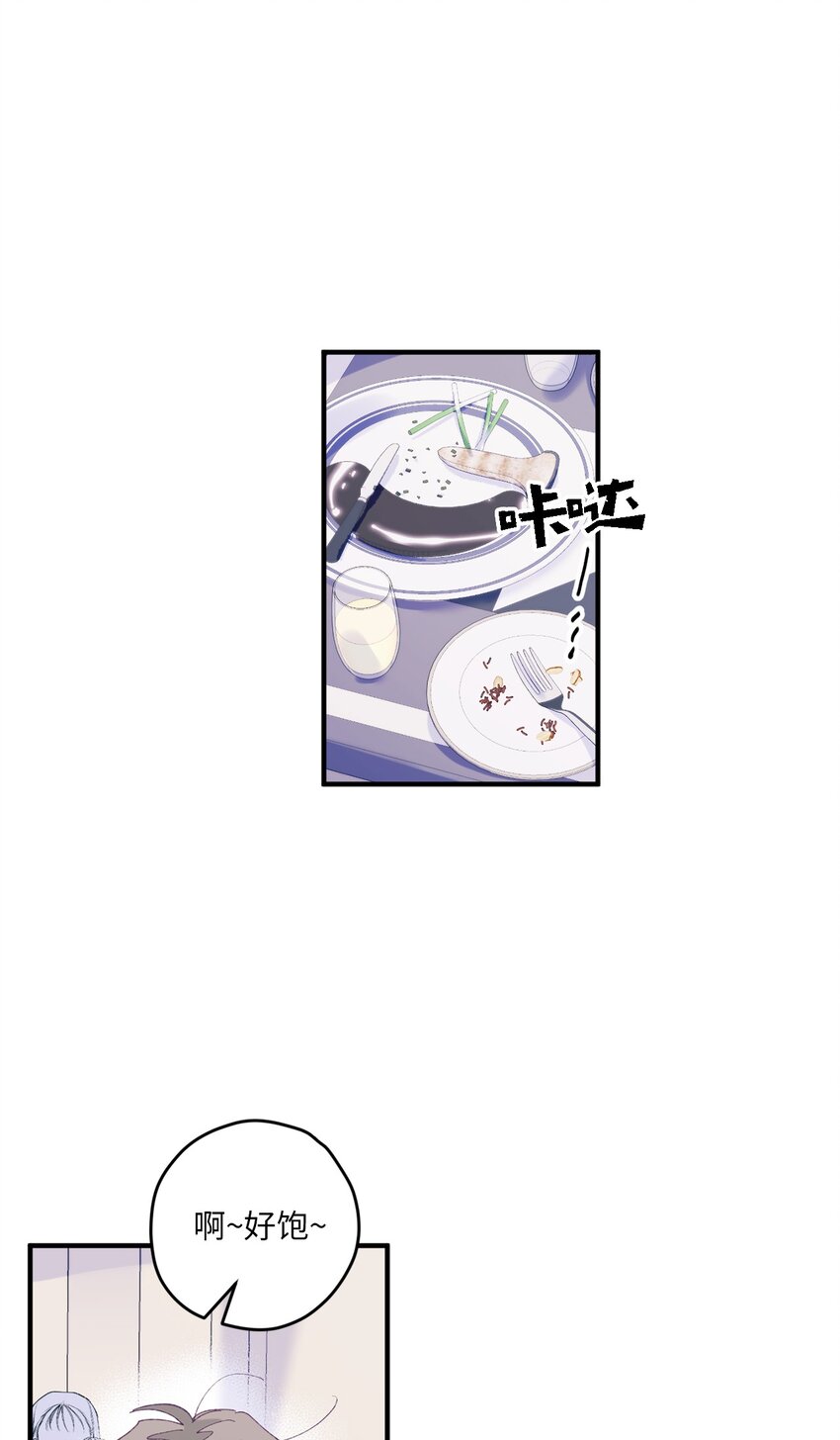 13 试胆大会(1/2)-第13话