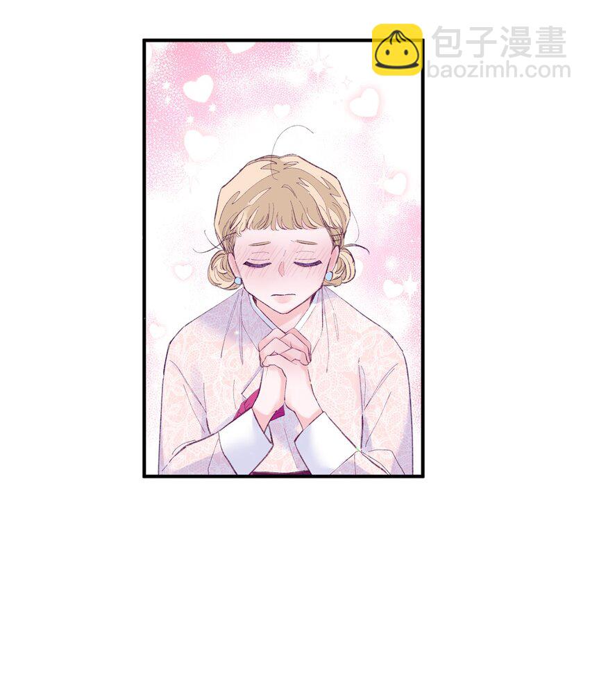 13 试胆大会(1/2)-第13话