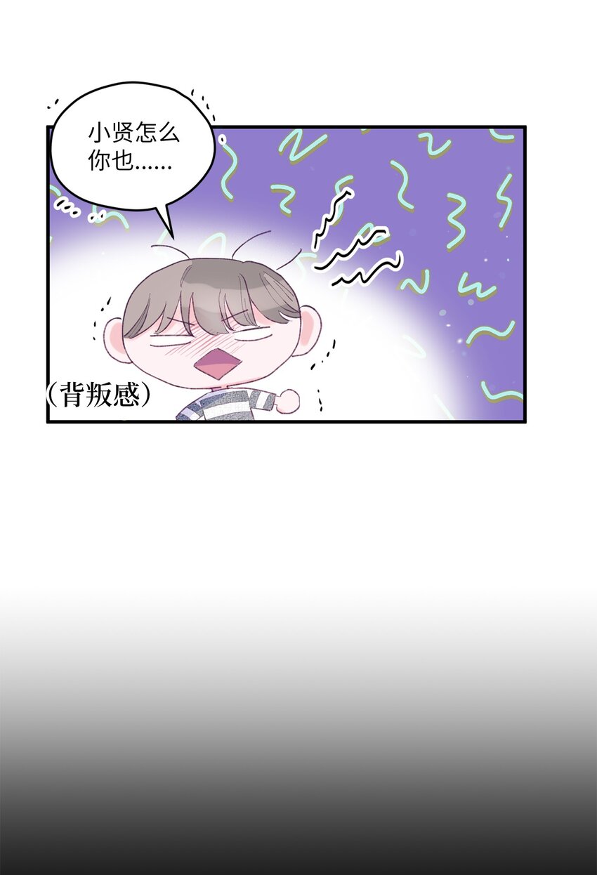 13 试胆大会(1/2)-第13话