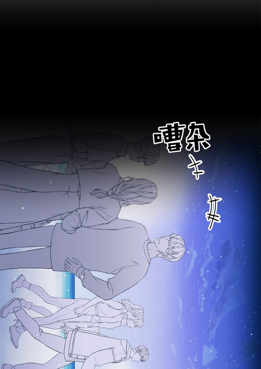 13 试胆大会(1/2)-第13话