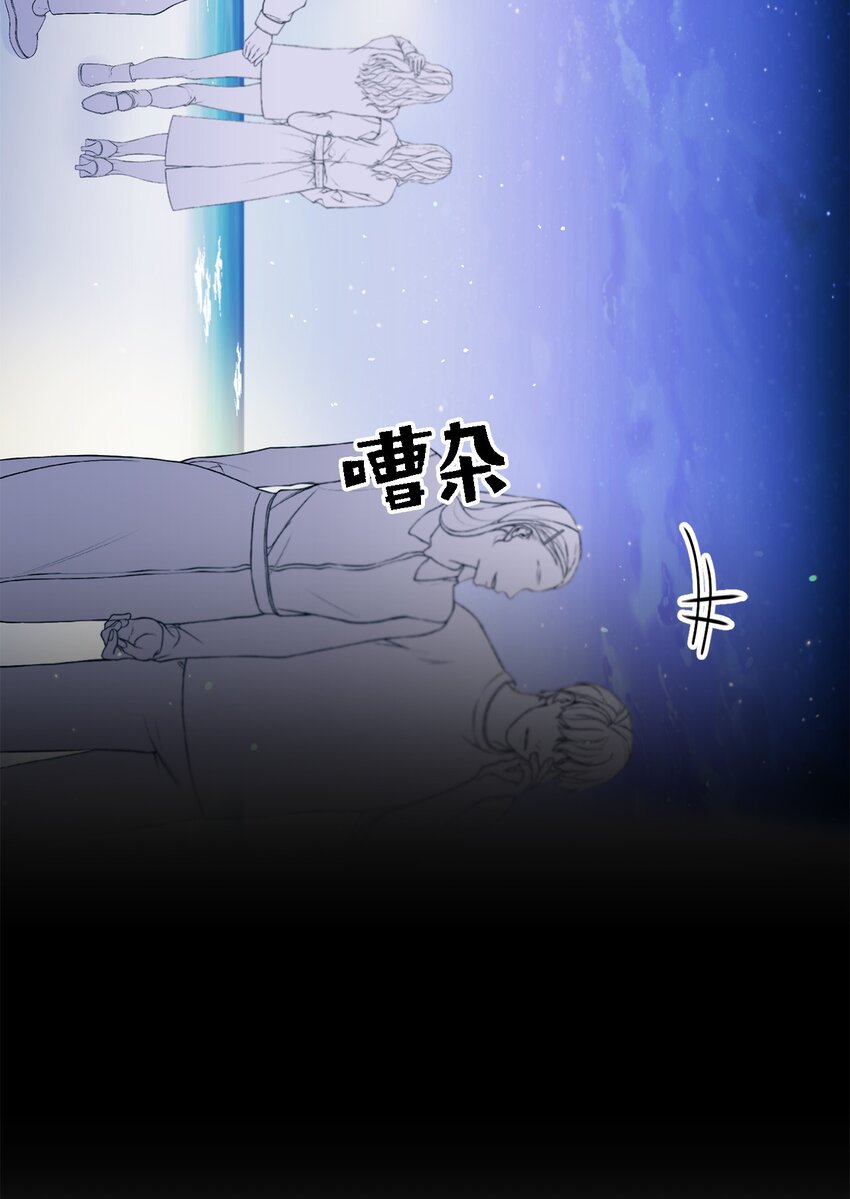 13 试胆大会(1/2)-第13话