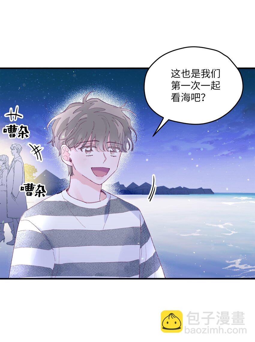 13 试胆大会(1/2)-第13话