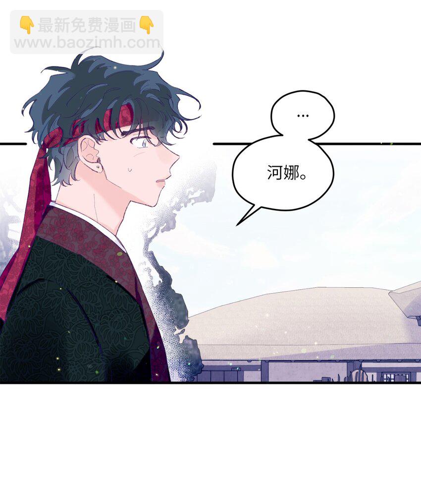 13 试胆大会(1/2)-第13话