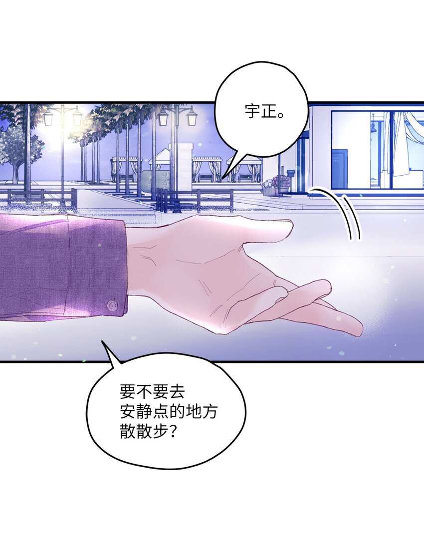 13 试胆大会(1/2)-第13话