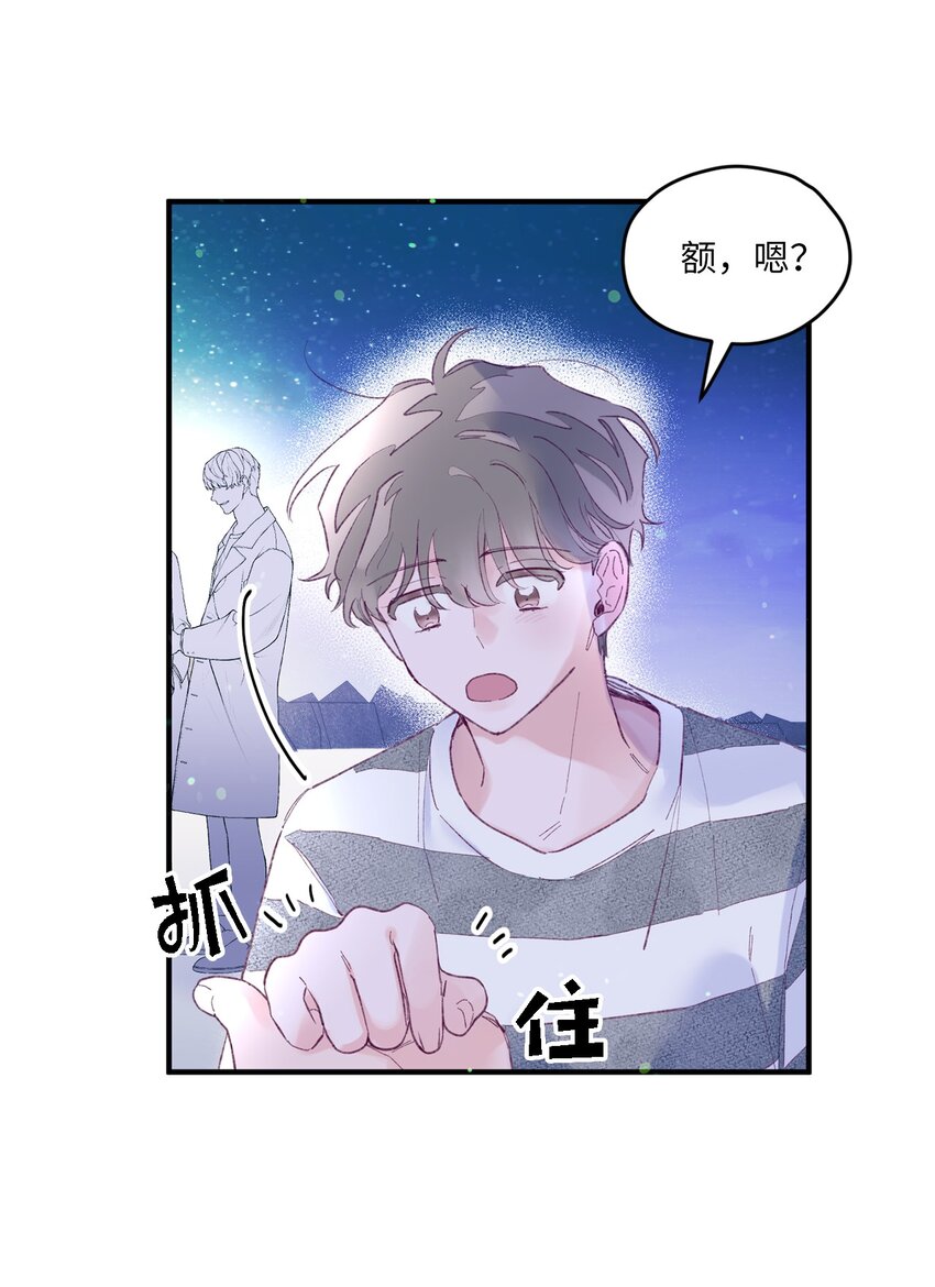 13 试胆大会(1/2)-第13话