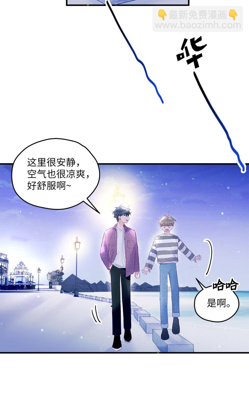 13 试胆大会(1/2)-第13话