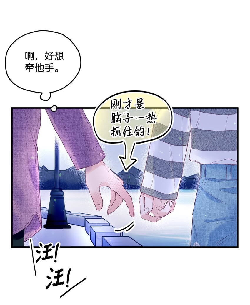 13 试胆大会(1/2)-第13话