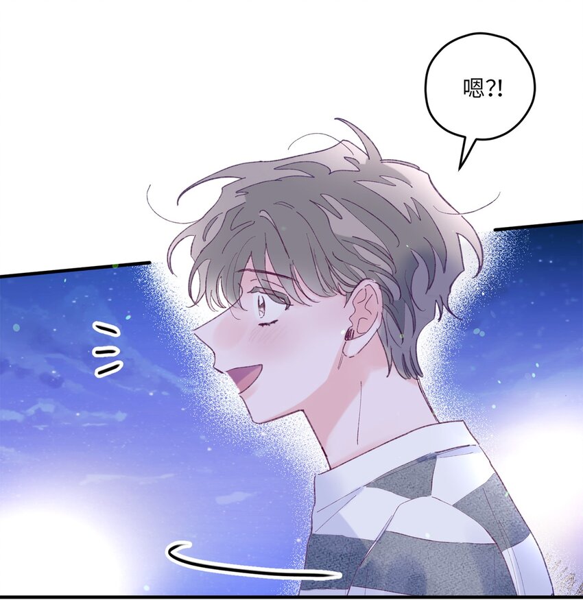 13 试胆大会(1/2)-第13话