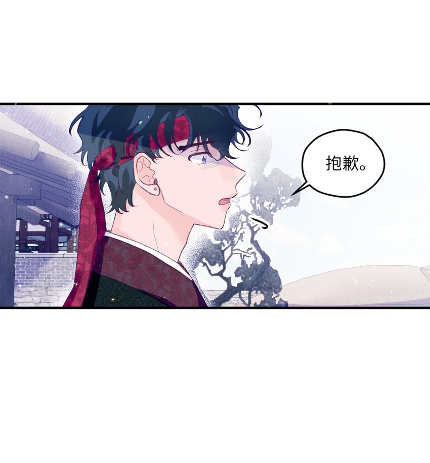 13 试胆大会(1/2)-第13话