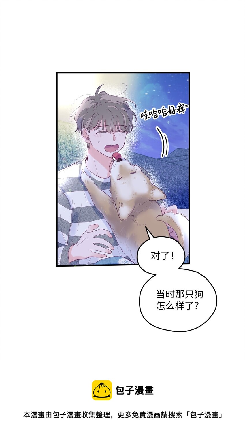 13 试胆大会(1/2)-第13话