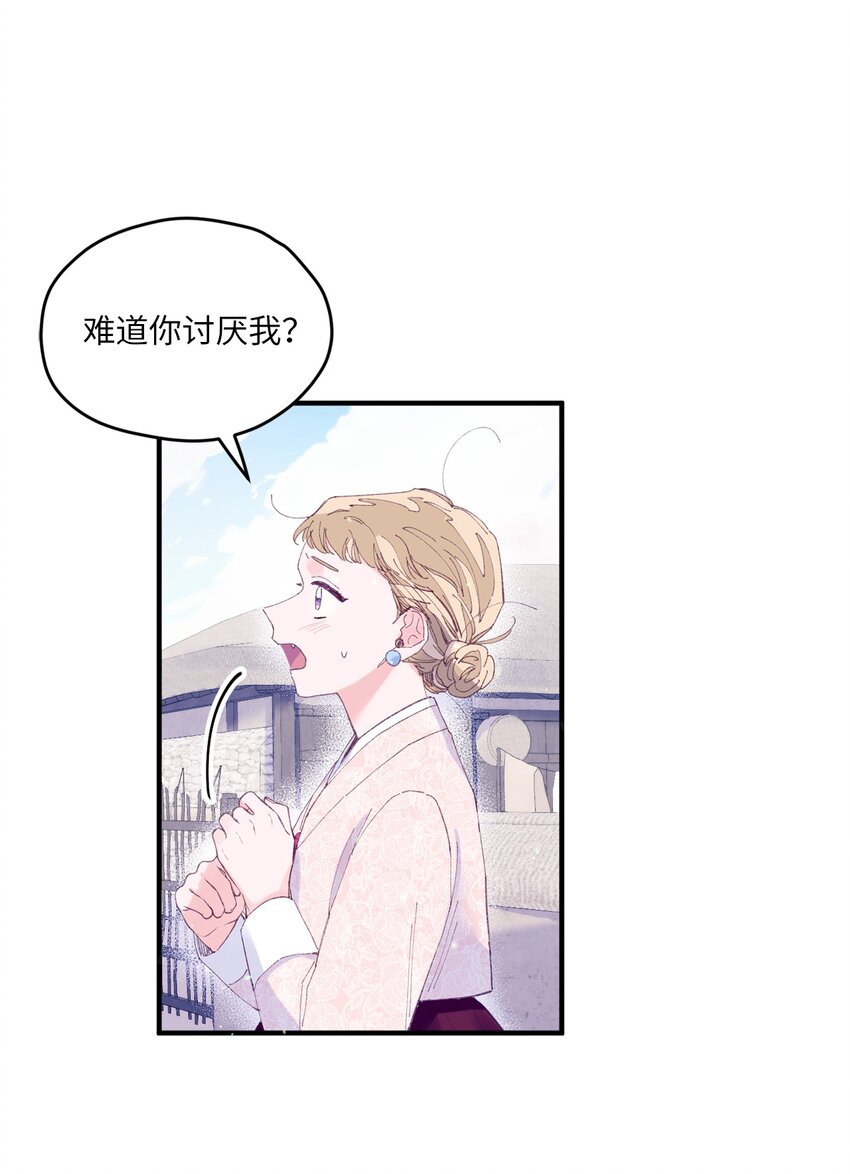 13 试胆大会(1/2)-第13话