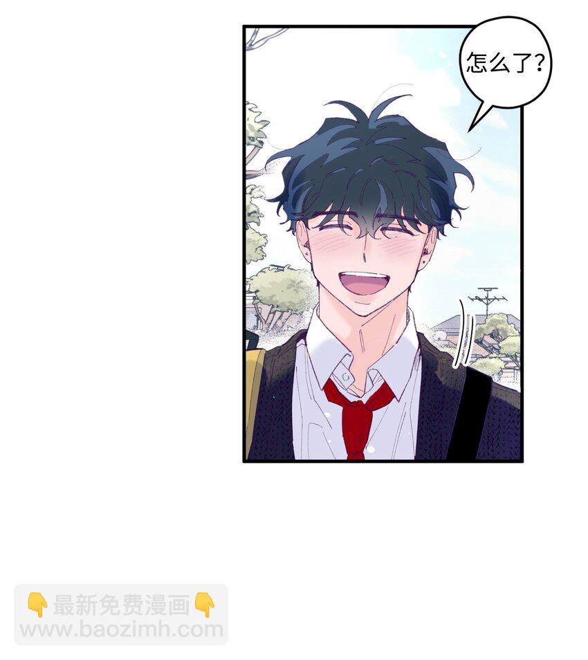 15 他喜欢的是宇正！！！(1/2)-第15话