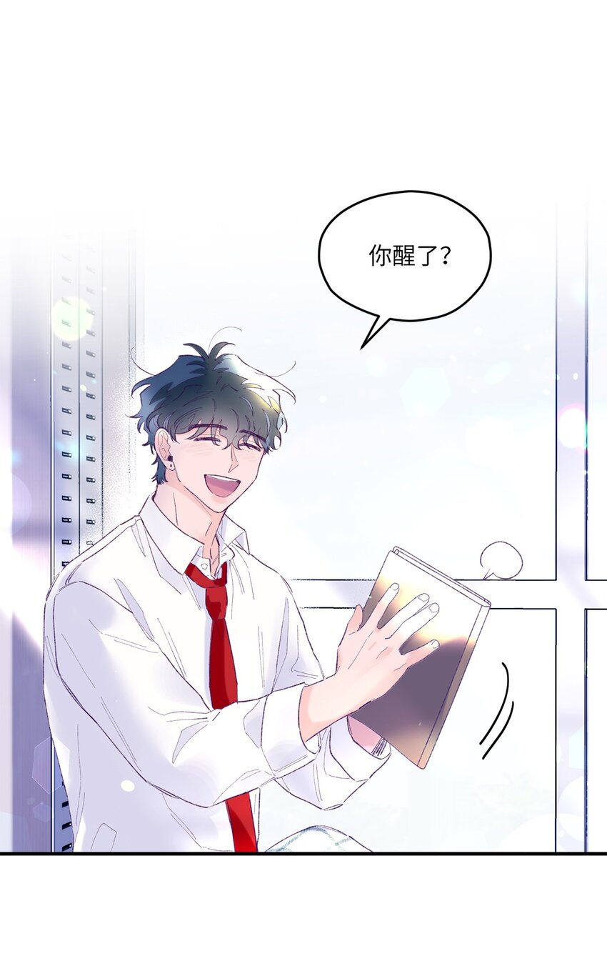 17 原来我的头比他的硬(1/2)-第17话