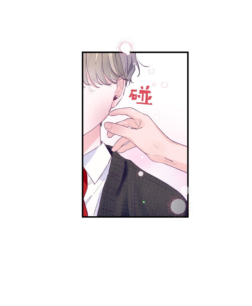 17 原来我的头比他的硬(1/2)-第17话