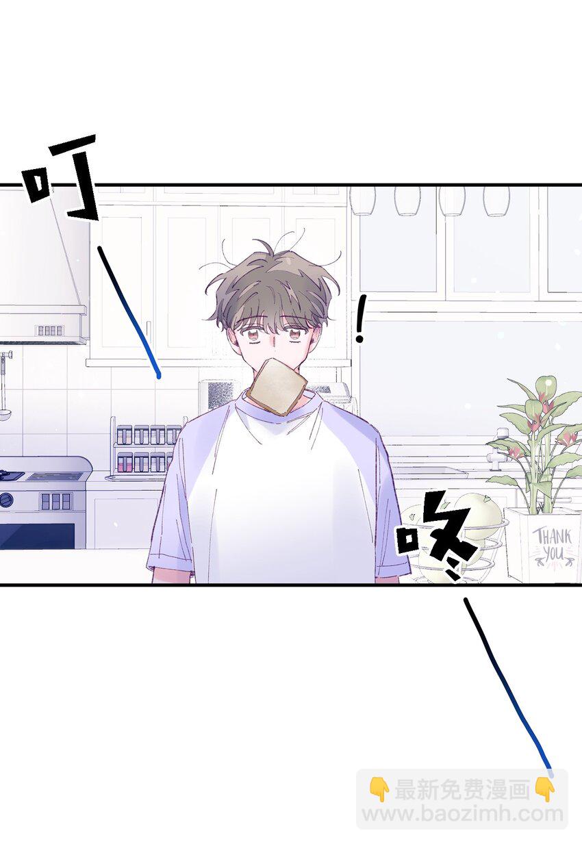 17 原来我的头比他的硬(1/2)-第17话