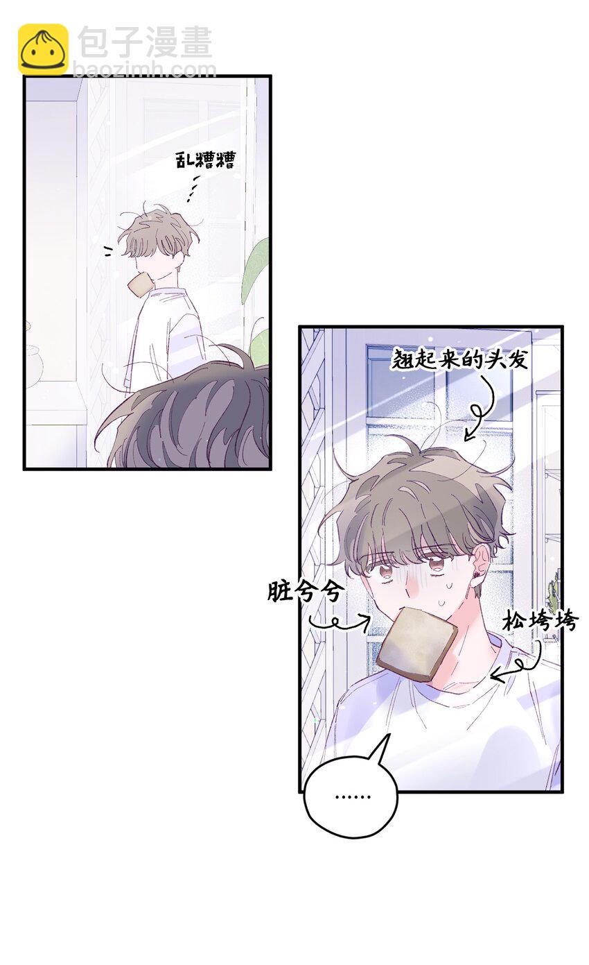 17 原来我的头比他的硬(1/2)-第17话