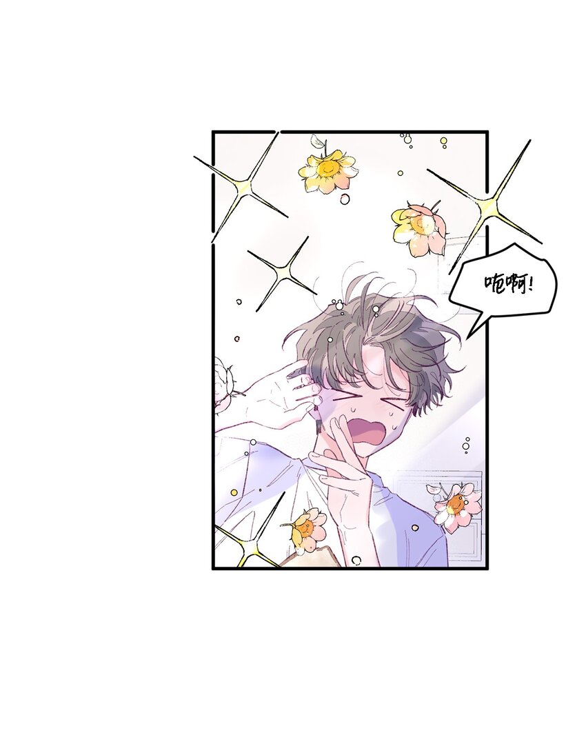 17 原来我的头比他的硬(1/2)-第17话