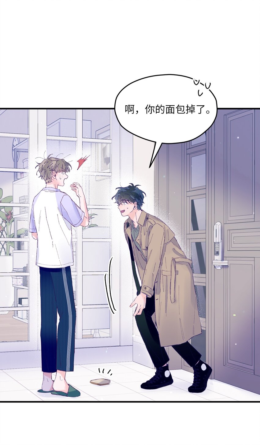 17 原来我的头比他的硬(1/2)-第17话