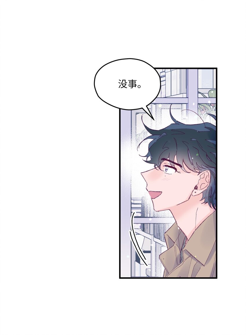 17 原来我的头比他的硬(1/2)-第17话