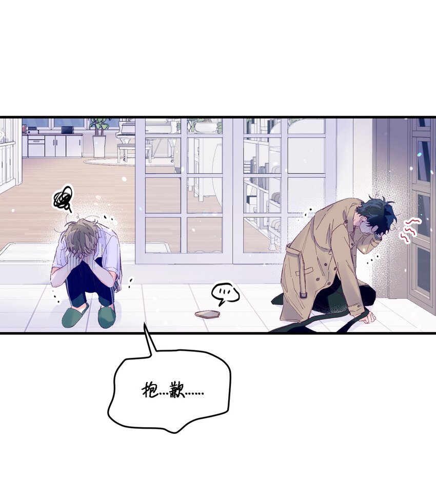 17 原来我的头比他的硬(1/2)-第17话