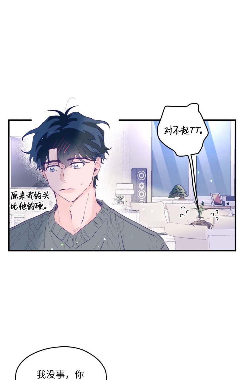 17 原来我的头比他的硬(1/2)-第17话