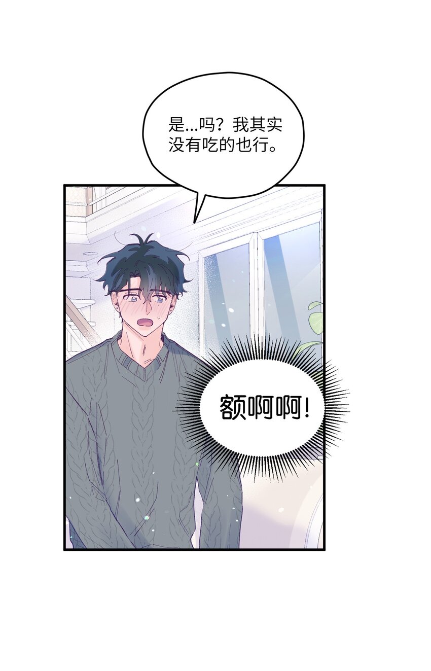 17 原来我的头比他的硬(1/2)-第17话