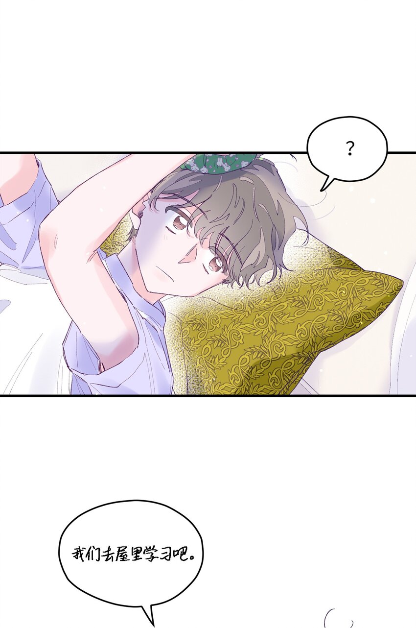 17 原来我的头比他的硬(1/2)-第17话