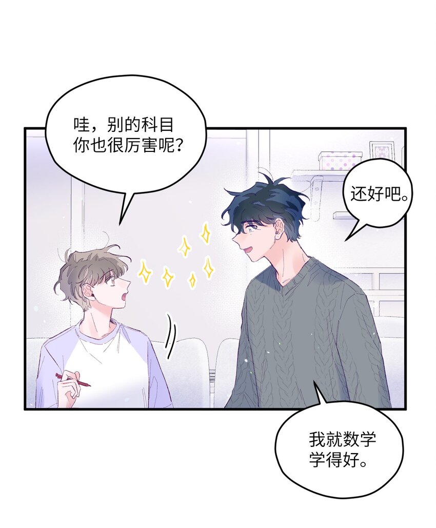 17 原来我的头比他的硬(1/2)-第17话